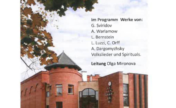 Konzert des "Dubna"-Knabenchors (Bezirksverein Martinviertel e.V.)